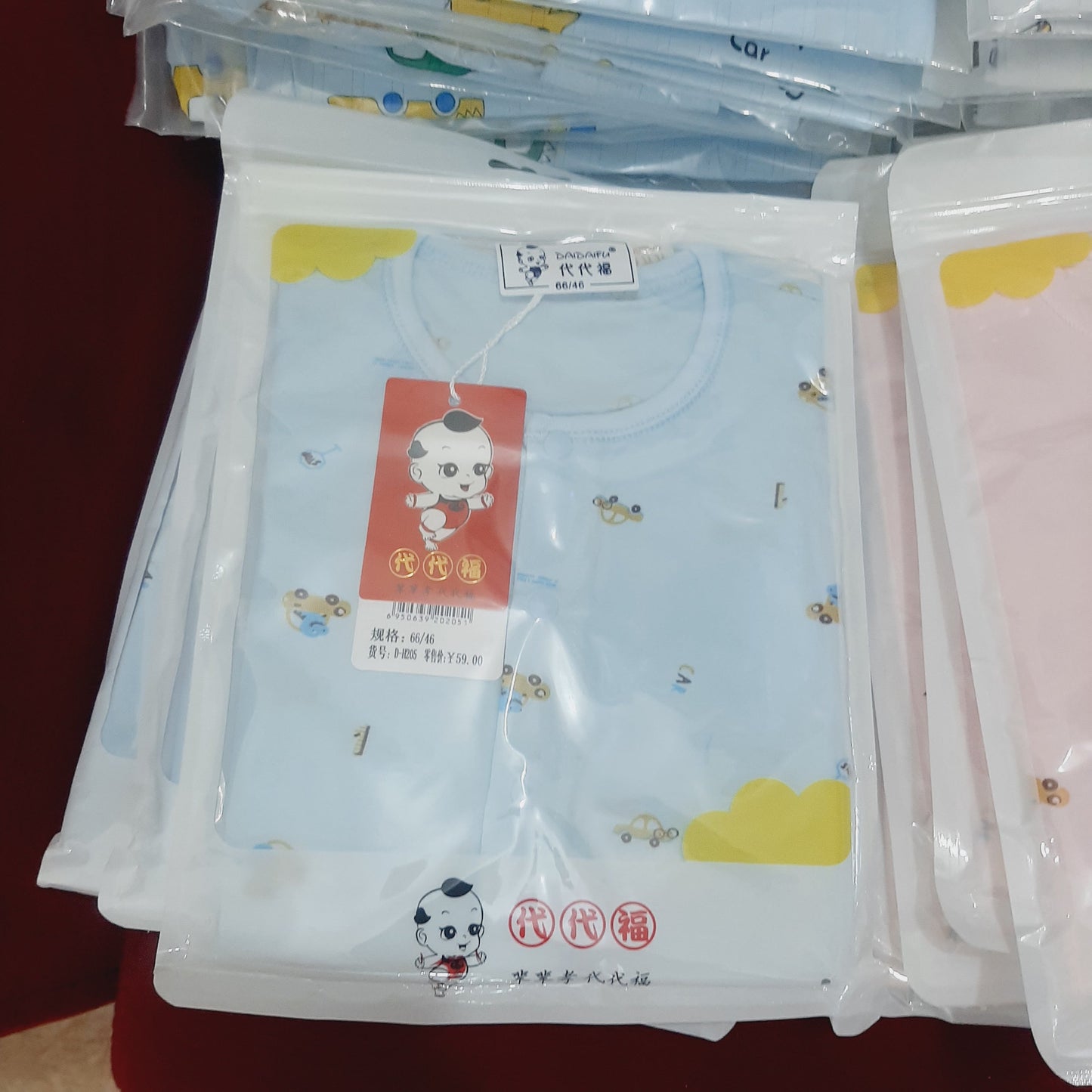Imported Baba Shirt Shorts Cars