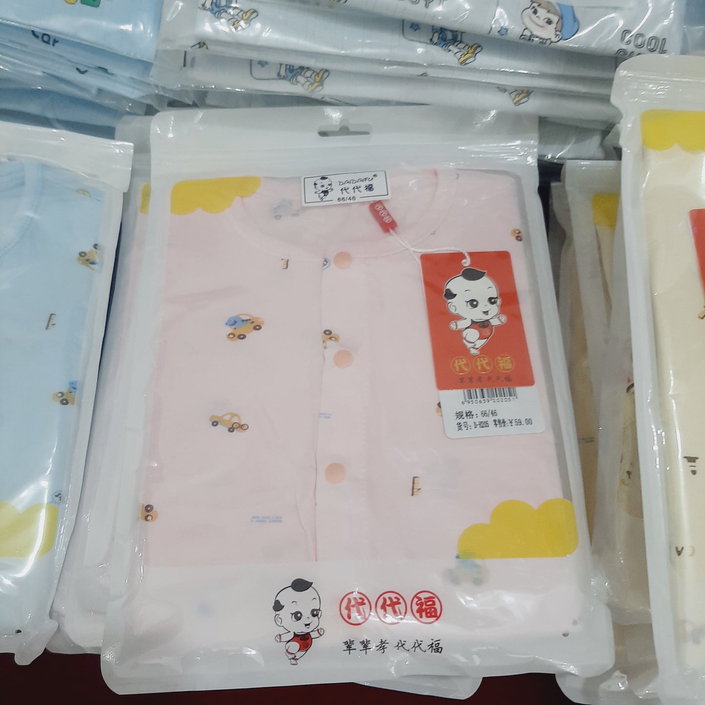 Imported Baba Shirt Shorts Cars