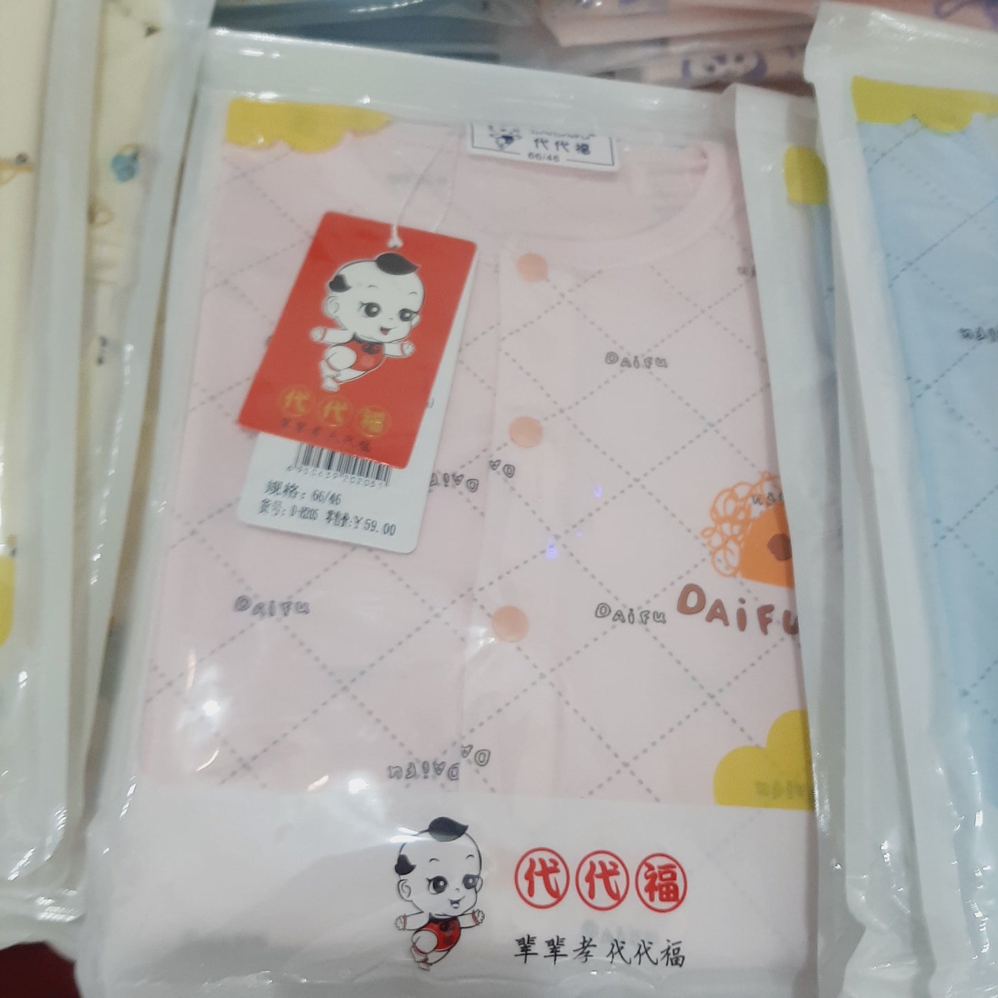 Imported Baba Shirt Shorts