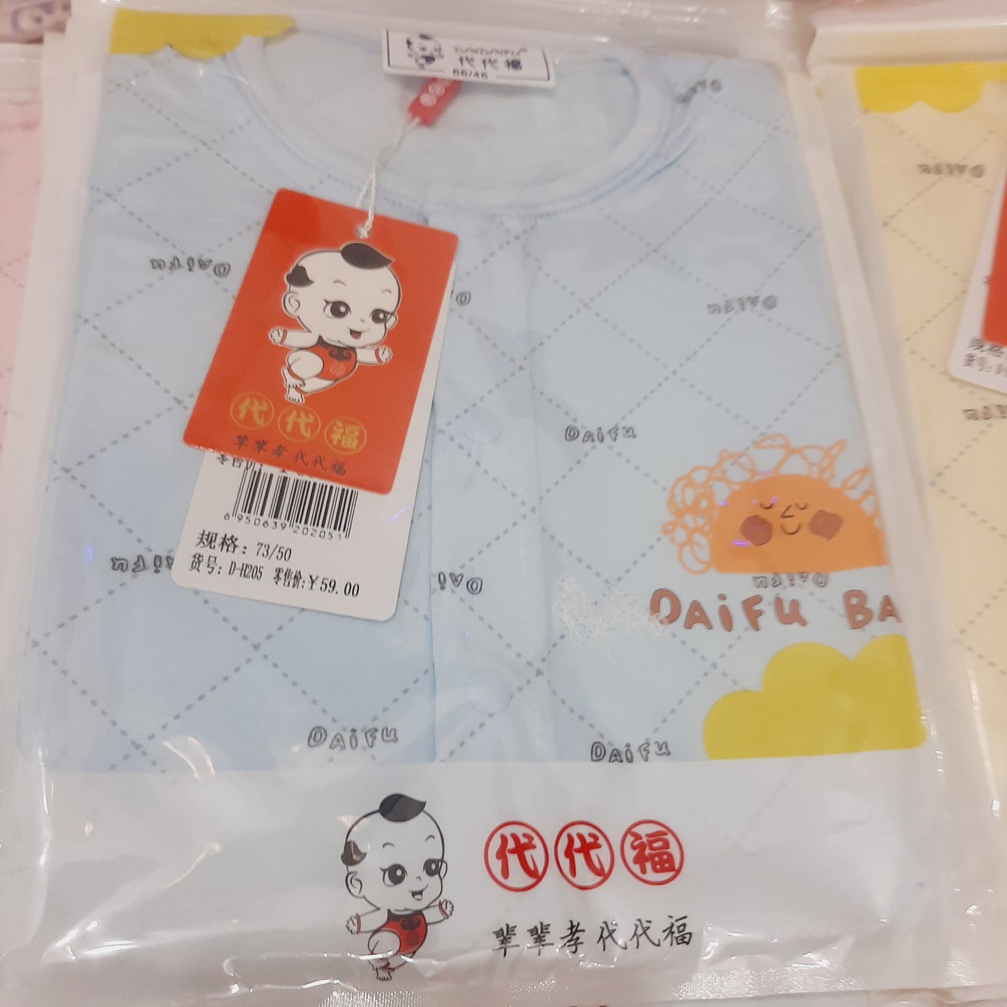 Imported Baba Shirt Shorts