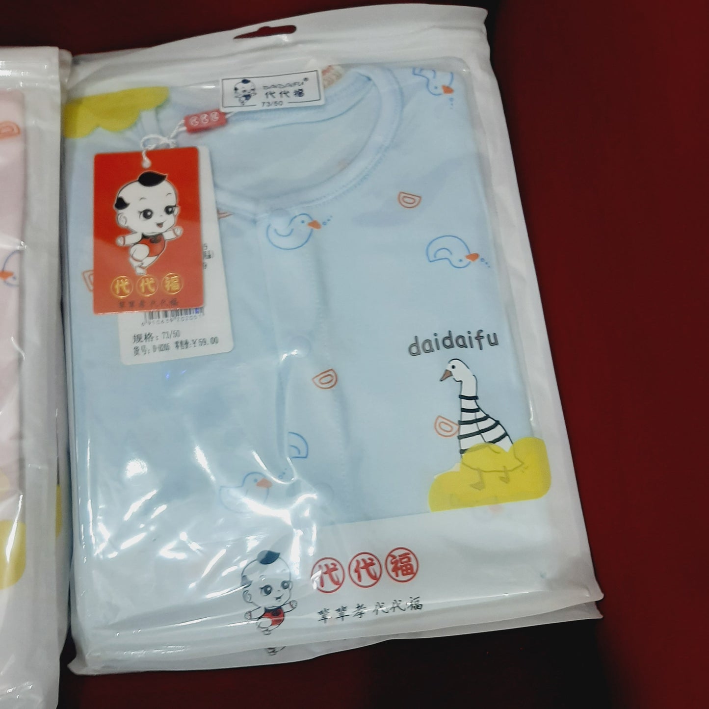 Imported Baba Shirt Shorts Chicks