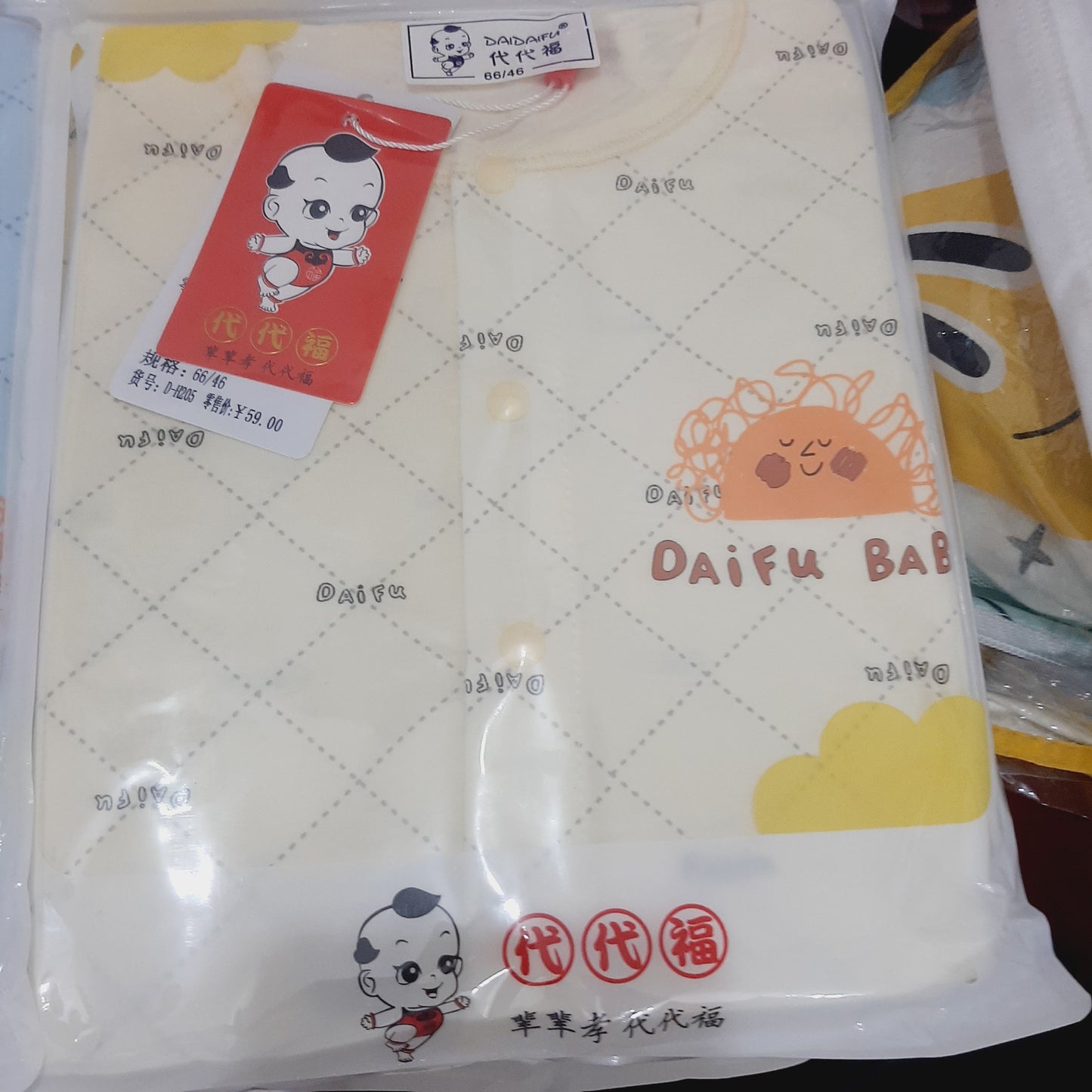 Imported Baba Shirt Shorts
