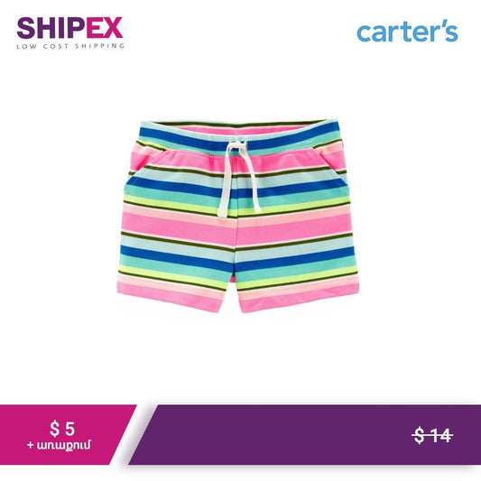 Imported Baby Shorts Multi Color